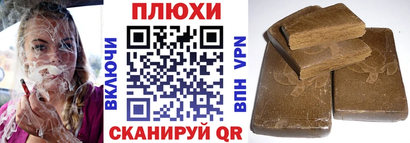 Наркотические вещества Тутаев Альфа ПВП  Амфетамин  Галлюциногенные грибы  Мефедрон  Бошки Шишки 