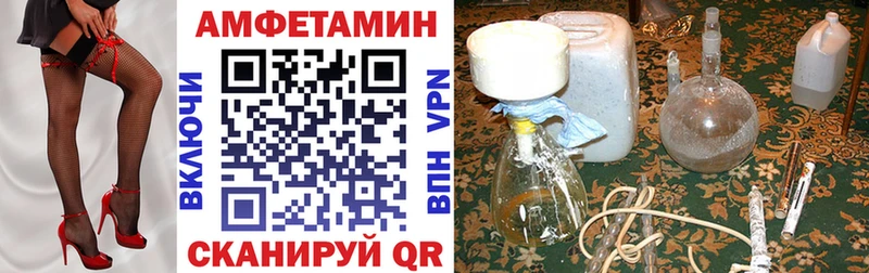 где найти наркотики  Тутаев  АМФ Розовый 