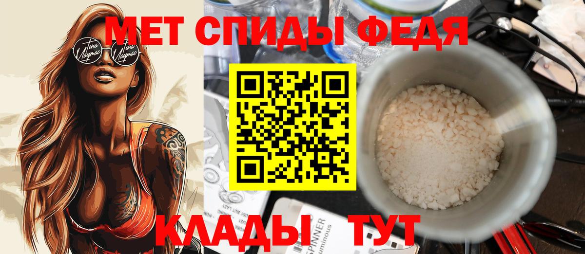 Amphetamine Premium Тутаев