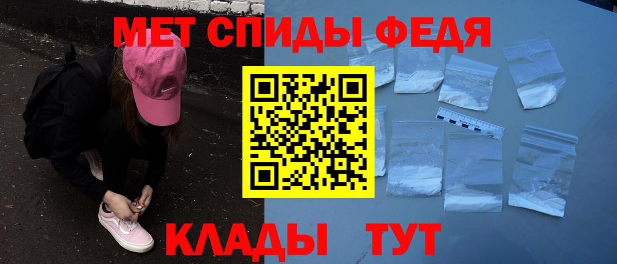   маркетплейс  Вход с VPN  Тутаев  АМФЕТАМИН Розовый 