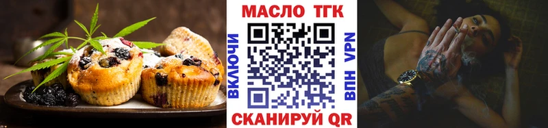 Canna-Cookies марихуана где купить наркотик shop клад Тутаев