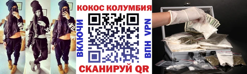 как найти   МЕГА   Кокаин 98%  Тутаев 