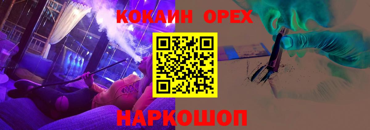 COCAIN Колумбийский Тутаев