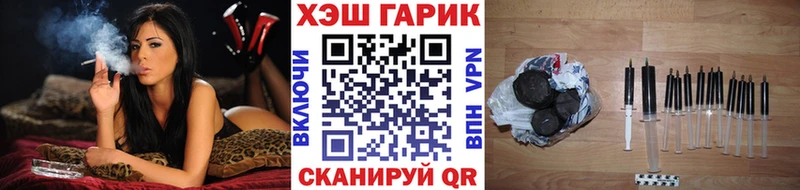 shop официальный сайт  Тутаев  ГАШИШ Cannabis  ссылка на мегу tor 