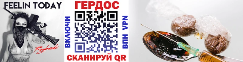 магазин продажи   мориарти состав  ГЕРОИН хмурый  Тутаев 