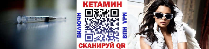 МЕГА ссылки  Тутаев  КЕТАМИН VHQ 