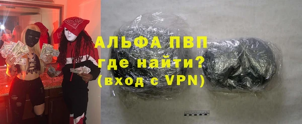 соль курить ск Гусиноозёрск