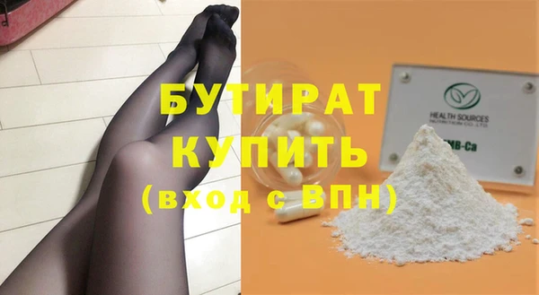дмт Дмитровск
