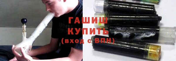 тгк Дмитров