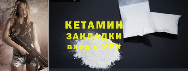 тгк Дмитров