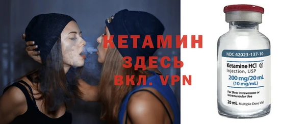 таблы Гусев