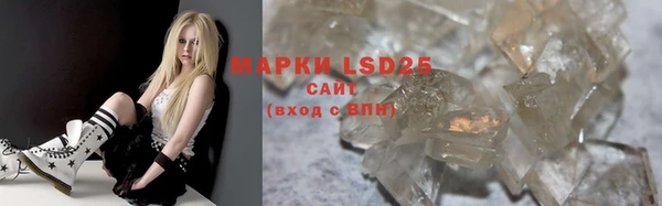крисы Ступино