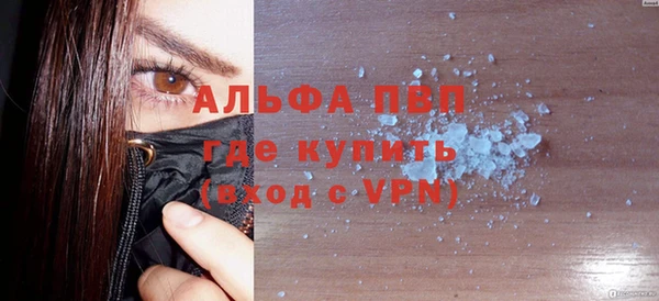 тгк Дмитров