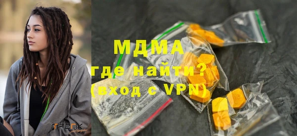 spice Гусь-Хрустальный