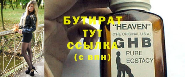 таблы Гусев
