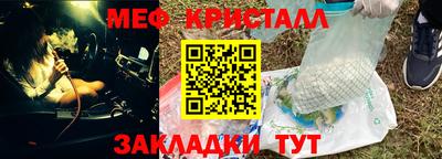 бошки Иваново