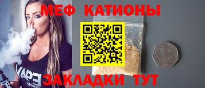 mdma Ивантеевка