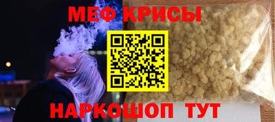 mdma Ивантеевка