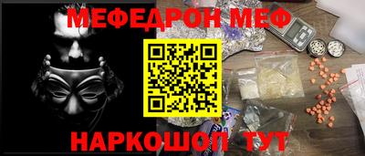 бошки Иваново