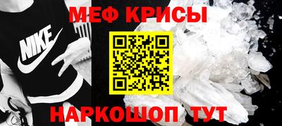 mdma Ивантеевка