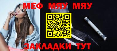 меф Ижевск