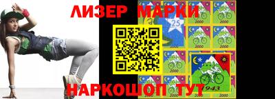 бошки Иваново