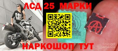 mdma Ивантеевка