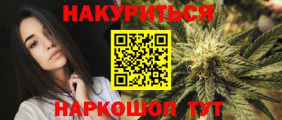бошки Иваново