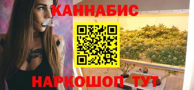 бошки Иваново