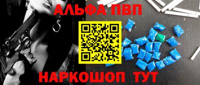 бошки Иваново