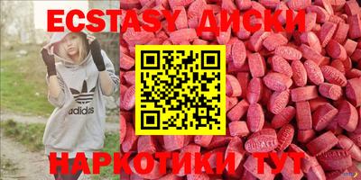 бошки Иваново