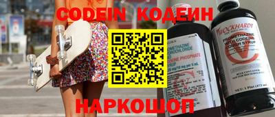 бошки Иваново