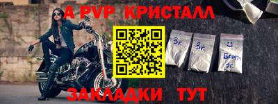mdma Ивантеевка