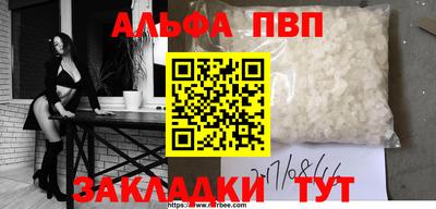 бошки Иваново