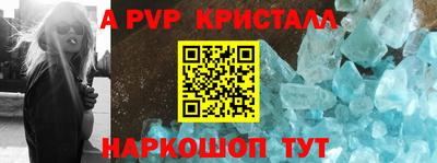mdma Ивантеевка