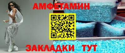 бошки Иваново
