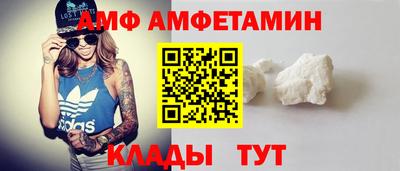 бошки Иваново