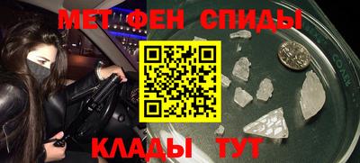 меф Ижевск
