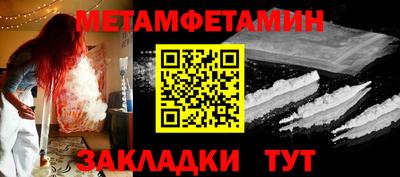 mdma Ивантеевка