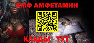 mdma Ивантеевка