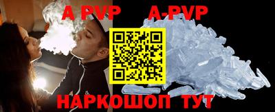 бошки Иваново