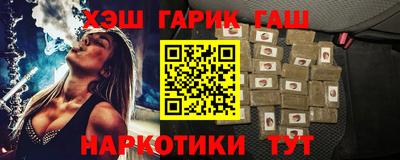 mdma Ивантеевка
