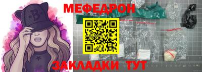 бошки Иваново