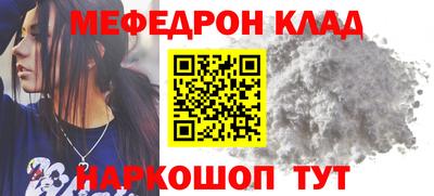 бошки Иваново