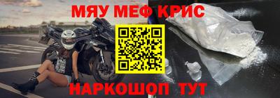 mdma Ивантеевка