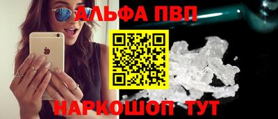 mdma Ивантеевка