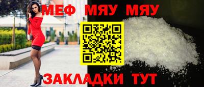 бошки Иваново