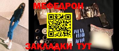 mdma Ивантеевка