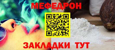 mdma Ивантеевка