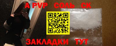бошки Иваново